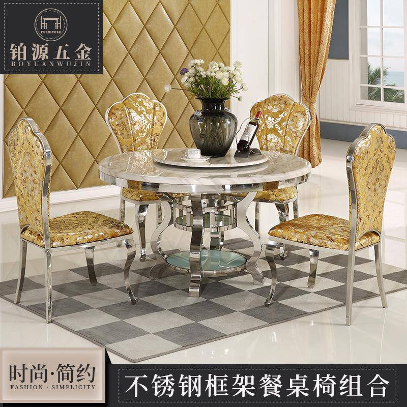 餐桌餐椅现代简约酒店圆形桌子不锈钢大理石家用大圆桌