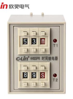 欣灵HHS5PR数字式循环延时时间继电器ST3PR升级版AC220V