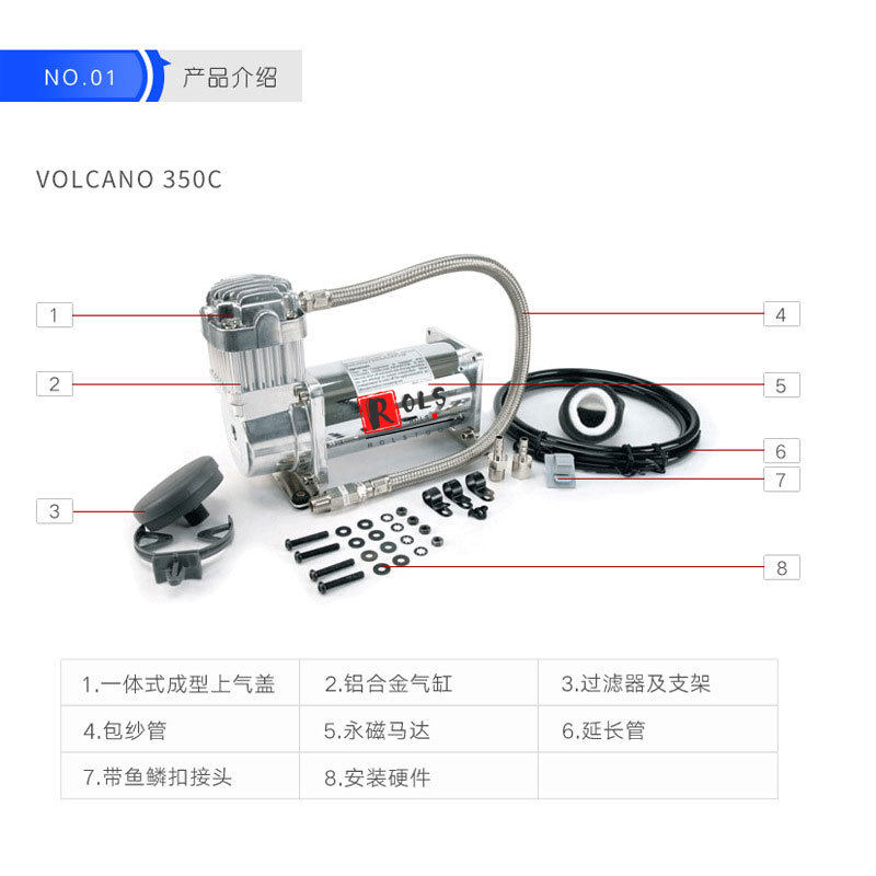 VOLCANODC-12V直流永磁马达电动气泵空气压缩机连续工作350C