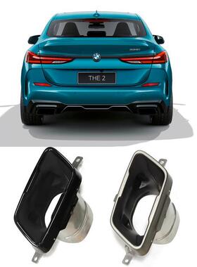 适用于宝马2系F44排气管改装218i225iM235iM240原车黑方口尾喉