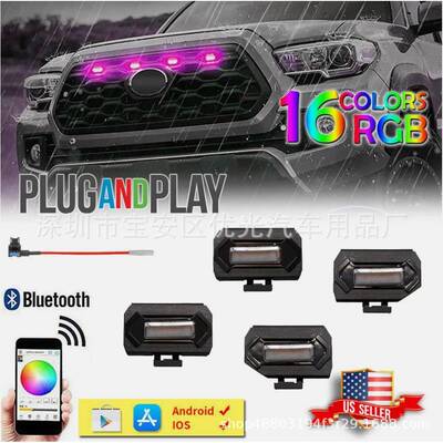 APP变色款LED前格栅中网灯RGB适用于2020-2022年丰田塔科马TRDPr