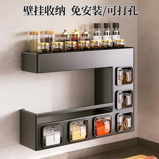 DH佳帮手厨房置物架置物架调料盒多功能瓶罐家用组合套装壁挂收纳