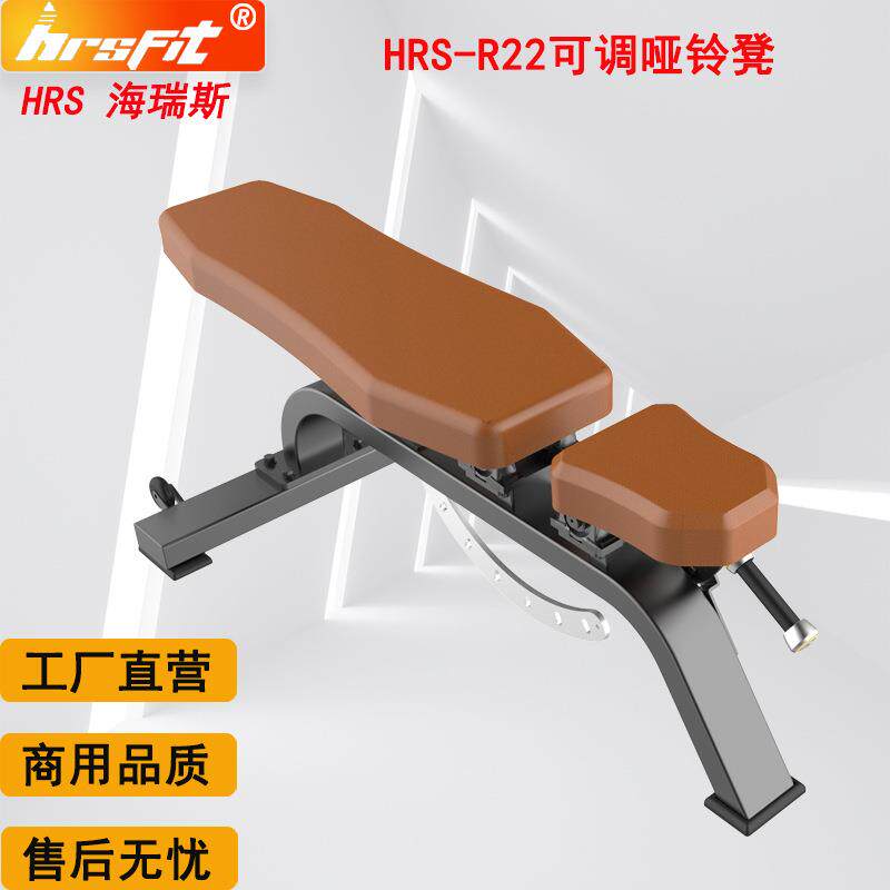 海瑞斯健身房私教力量器械商用可调凳多功能哑铃训练凳