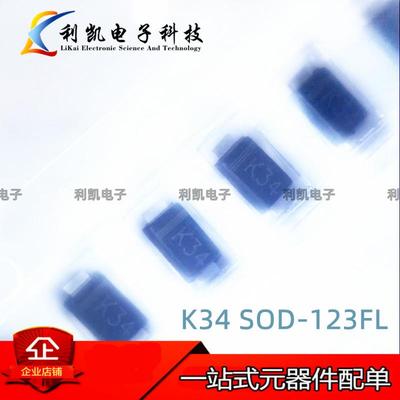DSK34贴片肖特基二极管丝印K34SOD-123贴片SS343A40V足参数