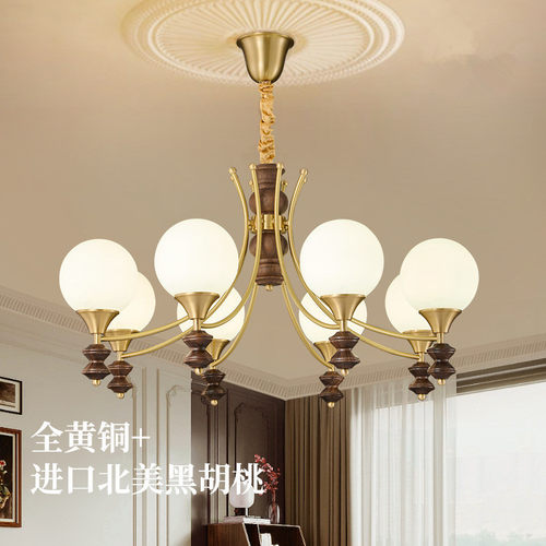 中古风全光谱护眼客厅吊灯北欧美式复古胡桃木色餐厅大厅卧室灯具