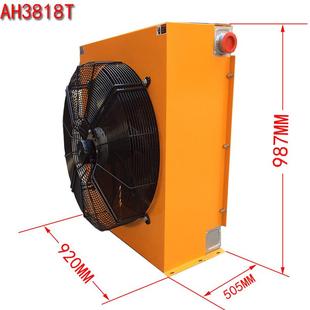 Ah3818液压风冷散热器油冷散热器风冷却器工程机械散热器