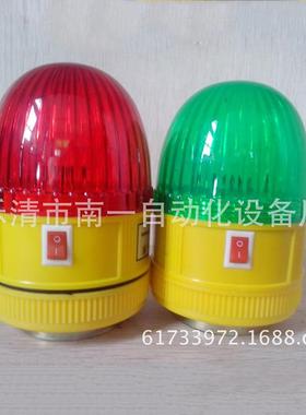 带干电池指示灯LTD-60803节5号干电池使用方便led节能低耗