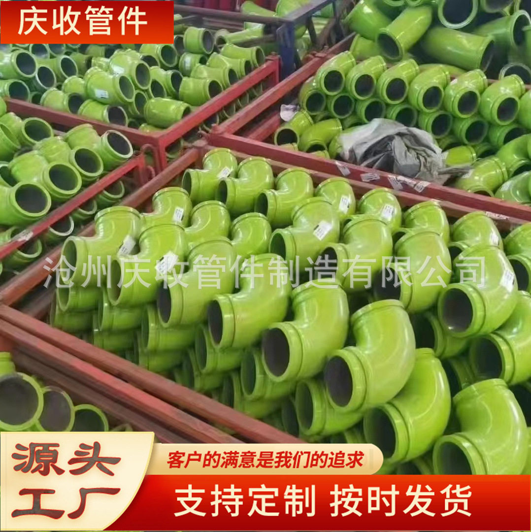 混泥土输送砼泵泵管拖泵管高压地泵弯头地泵弯管直管加长弯