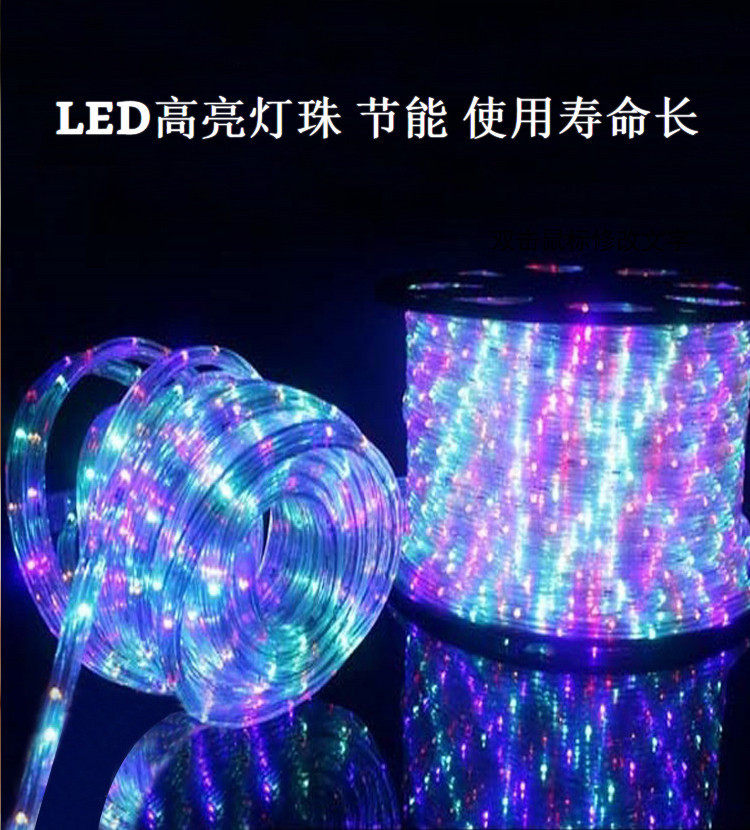 彩虹管管子灯造型灯灯带装饰灯