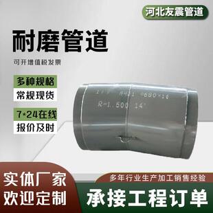 双金属耐磨管输灰内衬高铬陶瓷贴片复合直管碳化硅自蔓燃管道管路