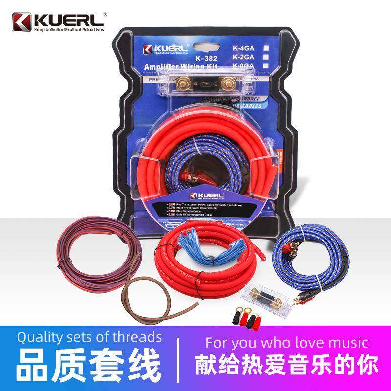 批4GA车载功放连接线低音炮套线铜包铝音响改装汽车功放套线,纺织面料/辅料/配套,纺织机械配件,淘宝优惠券,粉丝福利购,淘宝优惠卷