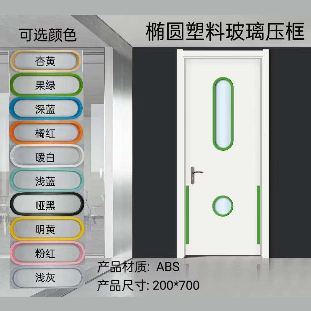 幼儿园木门早教室防夹手培训机构卡通免漆门圆弧法式拱形门木纹,纺织面料/辅料/配套,纺织机械配件,淘宝优惠券,粉丝福利购,淘宝优惠卷