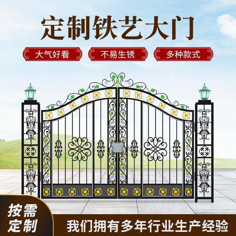 庭院铁艺大门雕花镂空防锈蚀铁艺欧式别墅大门锌钢大门
