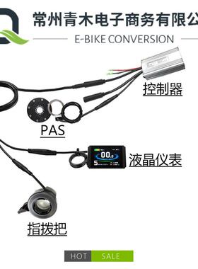 锂电改装配件，一拖二全防水昆腾22A控制器小套件，LCD8H仪表配置