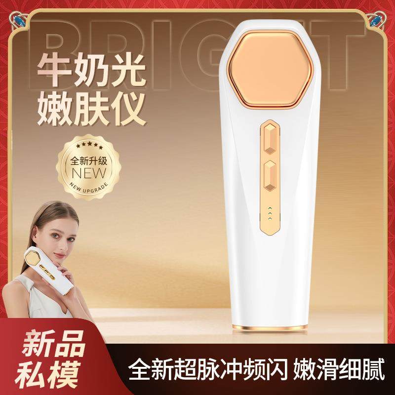 颜溪面部提亮褪黑淡斑美容院紧致去法令纹家用美容仪牛奶光嫩肤仪,机械设备,其他机械设备,淘宝优惠券,粉丝福利购,淘宝优惠卷