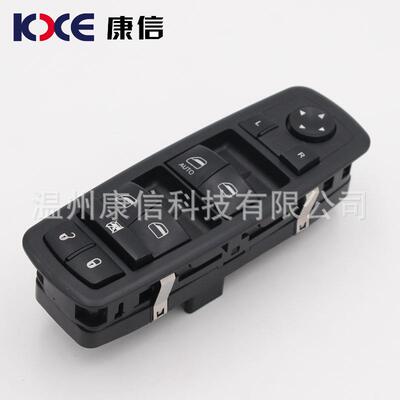2017新款克左前玻璃升降器总开关电动开关4602632AG