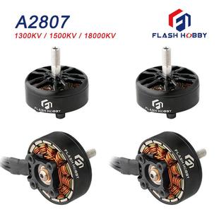 FLASHHOBBY2807无刷电机1300KV1500KV1800KV6S远航载重电机
