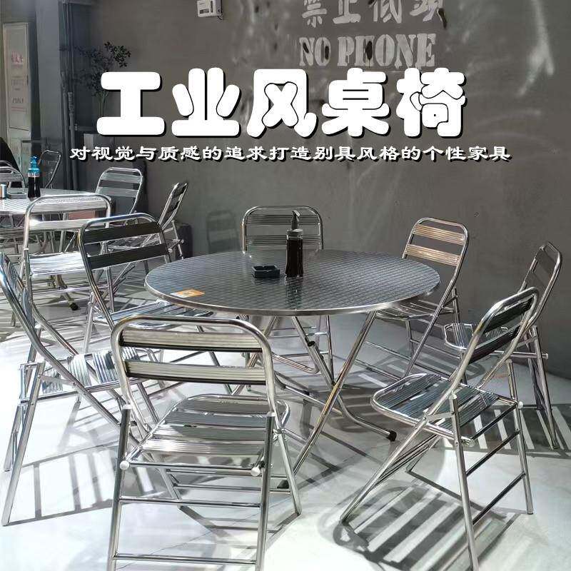 IL304不锈钢折叠椅子家用餐椅便携休闲椅户外靠背椅金属宿舍单人