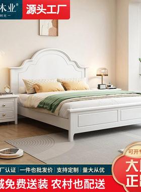 白色全实木床现代简约美式法式奶油风女生公主1.5米双单人主次卧