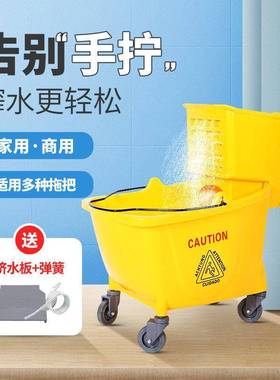 榨水车头20L32L36L单桶挤压水车拖把挤水桶移动墩布车手推