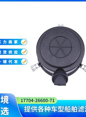 17704-26600-7117704-23320-71适用于丰田4Y1DZ1ZS2Z