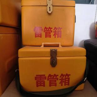 玻璃钢雷管箱防静电民爆物品运输箱300*150*250mm