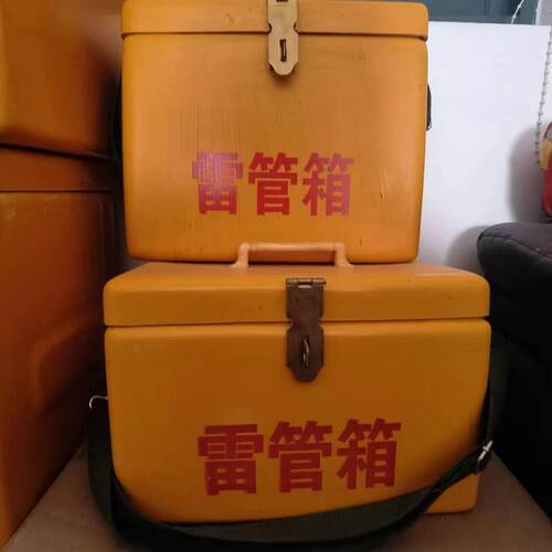 玻璃钢雷管箱防静电民爆物品运输箱300*150*250mm