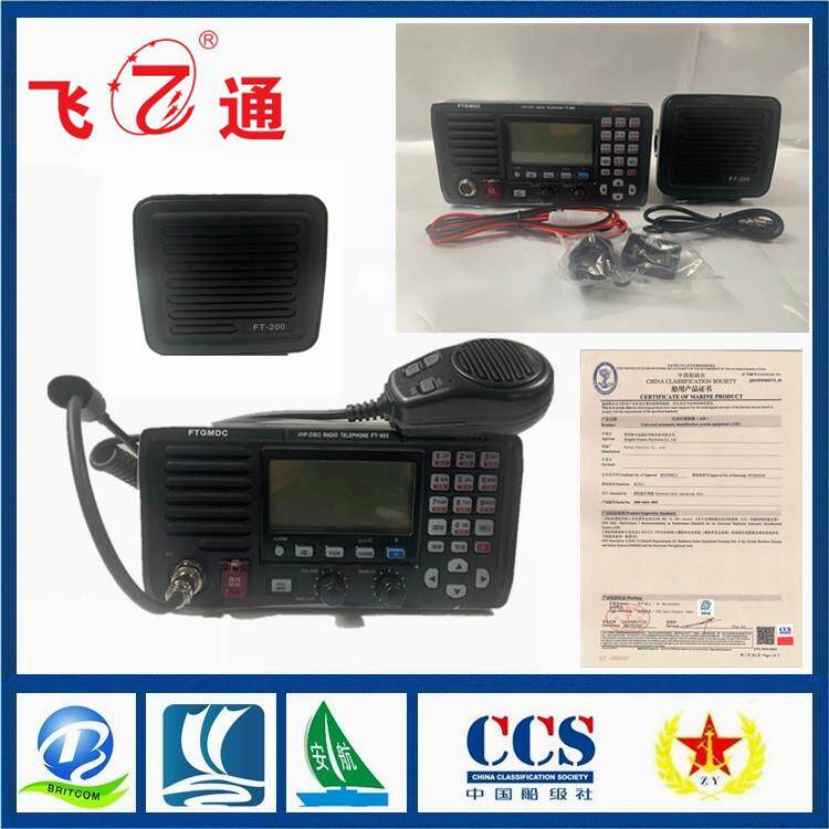 飞通FT-805A船用A级DSC甚高频电台甚高频无线电装置CCS