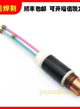 海宝等离子切割机配件割枪总成本体200A割炬主体120584枪体枪头
