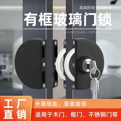 移门钩锁玻璃带框门锁单门锁中央锁趟门锁里外推拉门锁不锈钢钩锁