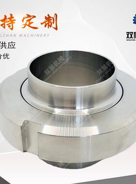 卫生级不锈钢活接头SMS由任头对焊活接头螺纹不锈钢SS304SS316L