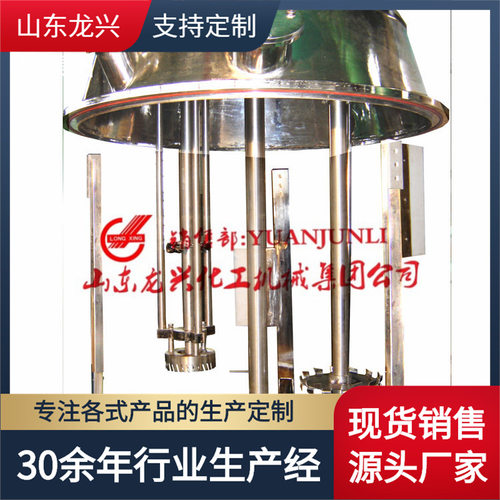 美缝剂真瓷胶生产设备|真空多功能搅拌分散机|高粘度搅拌机规格
