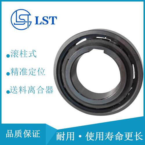 AS40、AS45、AS50滚珠式单向离合器，用于带式输送机和减速机
