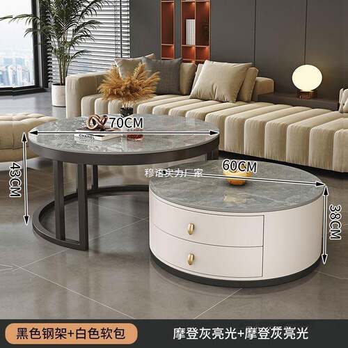 岩板茶几家用客厅组合小户型轻奢简约现代北欧网红大理石圆形茶桌