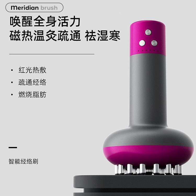 经络刷按摩器疏通经络全身通用养生神器背部淋巴肩颈理疗劲部电动