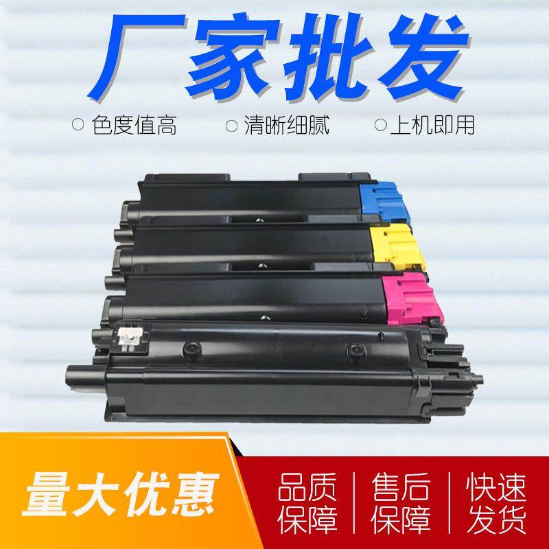 适用京瓷TK-5198粉盒KyoceraMitaTASKalfa306ci打印机墨粉盒