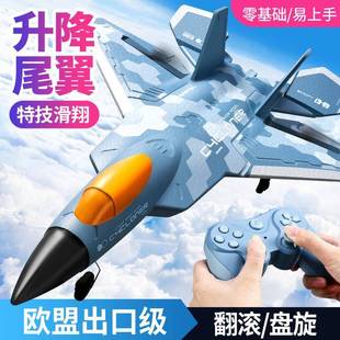 新品 三通道F22特技战斗机固定翼泡沫滑翔机遥控泡沫飞机