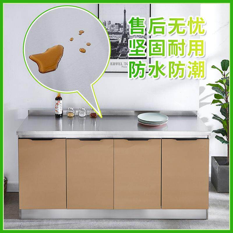 不锈钢橱柜简易灶台水盆多功能一体收纳碗橱组装不锈钢厨房橱柜