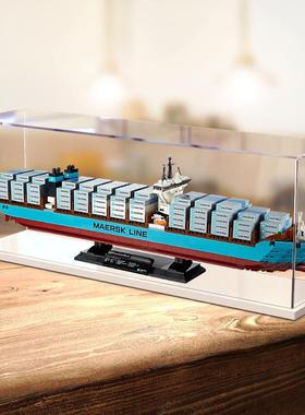高清防尘罩亚克力10241马士基货运船积木模型展示透明收纳盒