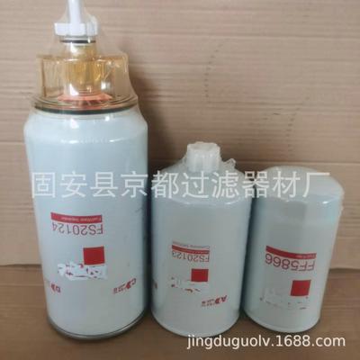 FS20124FS20123FF5866油水滤芯T套装滤清器滤芯