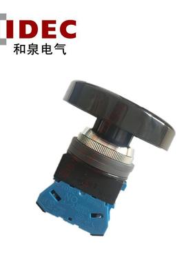 IDEC和泉口径30mmABN410GABN401G蘑菇头按钮开关原装ABN422G