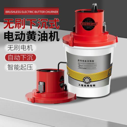 电动黄油机24v无刷下沉式挖机专用全自动加注 黄油枪高压注油器