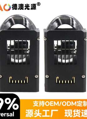 新款热卖1.8寸M11矩阵模组透镜智能大功率LED大灯白黄远近超亮聚
