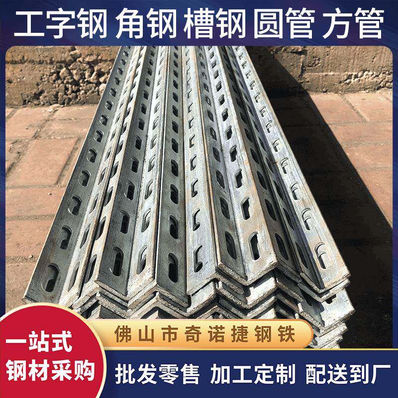 镀锌角钢Q235Q345结构幕墙建筑材料异型钢材角铁Q235角钢