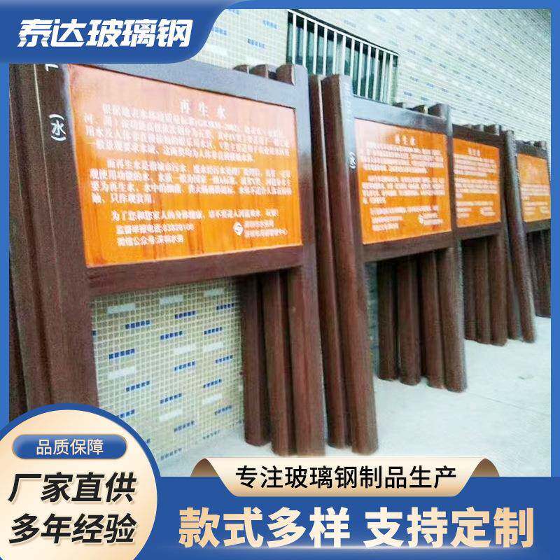 河边供水管道标识牌玻璃钢警示牌通信电力设备地埋标志警示桩
