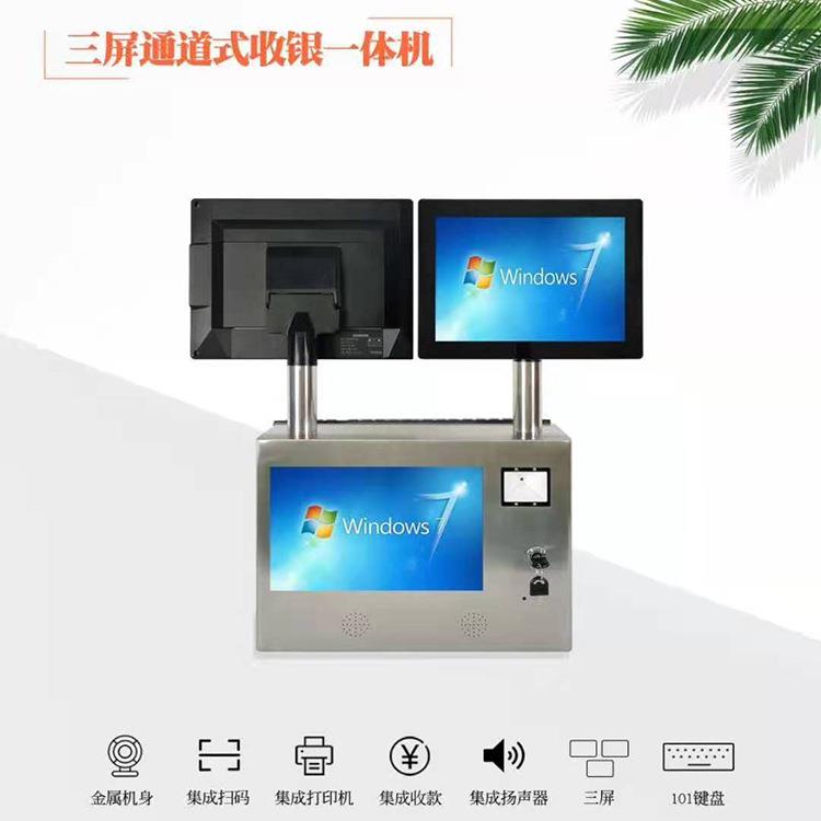 零售超市收款机商超便利店收银机通道机母婴服装文具店收银系统
