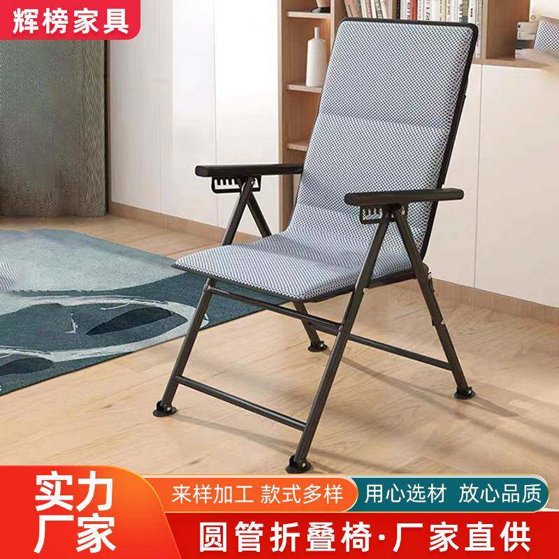 现货供应圆管折叠椅办公室单人折叠午休椅子家用便携式简易座椅