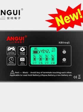 KBX104S48V串联蓄电池电压均衡器控制器调节器48v铅酸磷酸铁锂锂