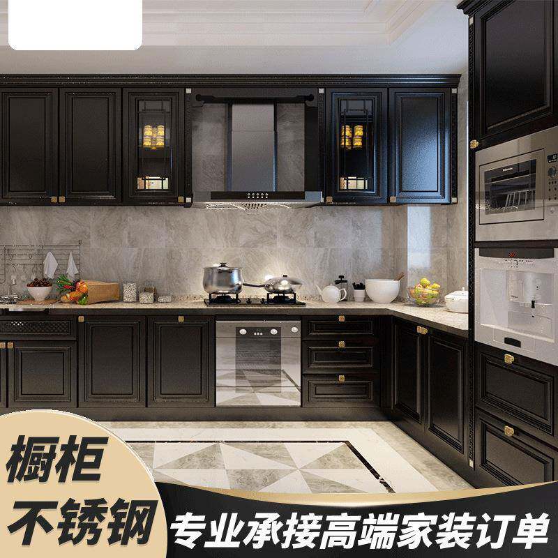 简约厨房储物柜多功能厨房组合柜304不锈钢橱柜家用置物吊柜