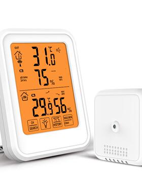 无线室内外背光温湿度计触摸电子温度表橙色夜光温度仪带磁铁